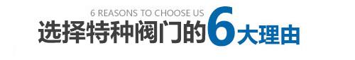優勢